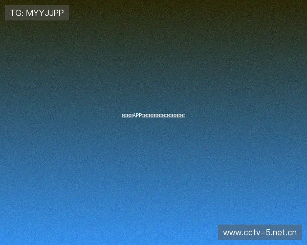 人人体育APP无法使用时的解决方法与替代方案详解